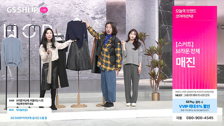 홈쇼핑업계 "변해야 산다"…PB늘리고 오프라인 진출