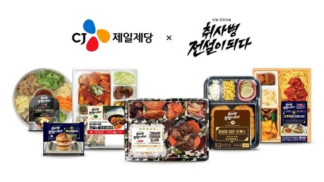 CJ제일제당, '취사병 전설이 되다' 협업 신제품 6종 출시
