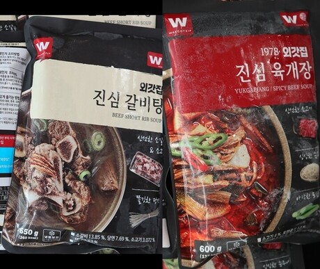 쿠팡 인기 간편식 