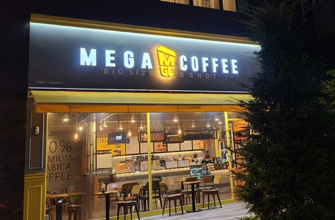 "선거 끝나니 올리네&quo...