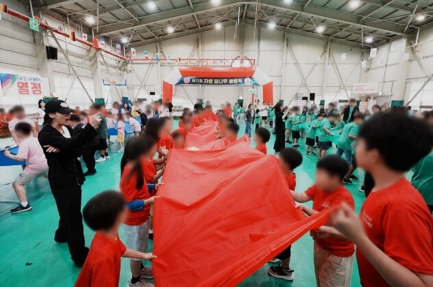 자생한방병원, '자생 꿈나무 ...