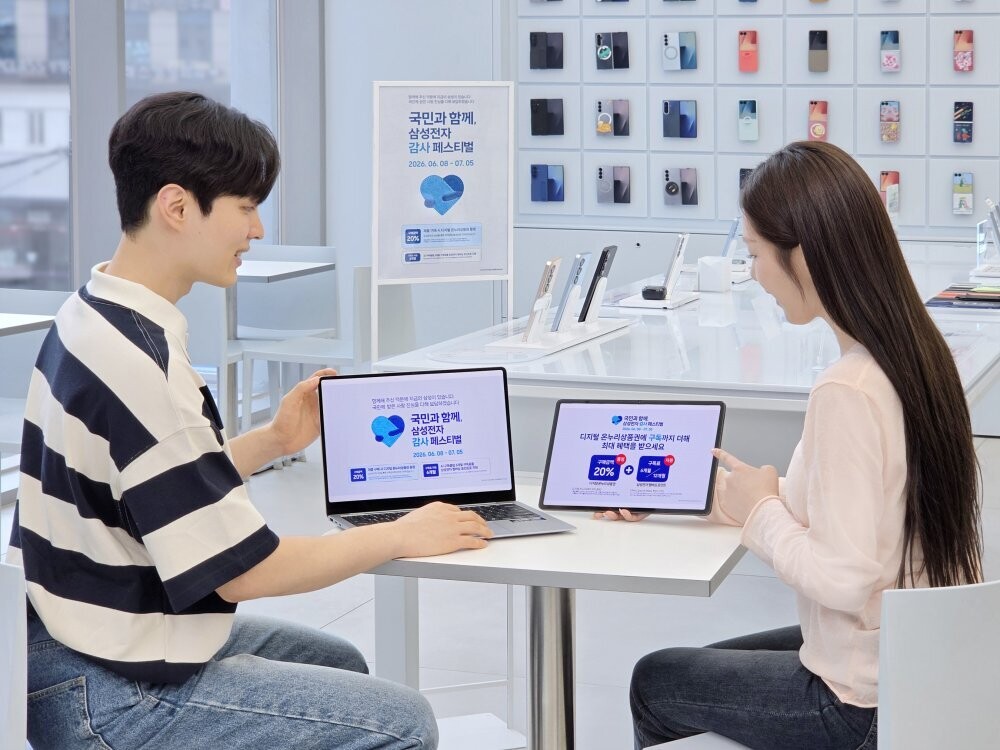 메모리 호황의 역설…삼성, '...