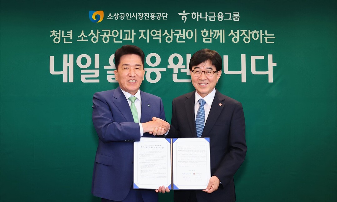 "청년부터 노인까지"...