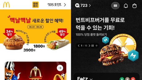 "배달앱 말고 자사앱 써주세요"…버거업계 '멤버십 강화' 전략