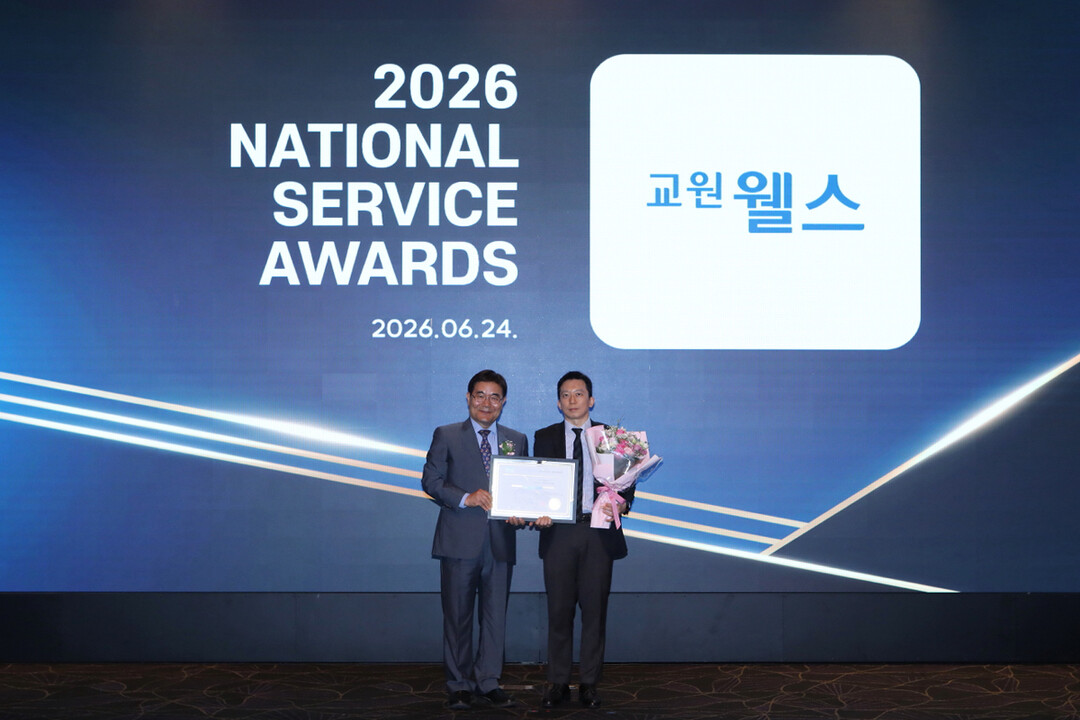 교원 웰스, '아이스원 얼음정...