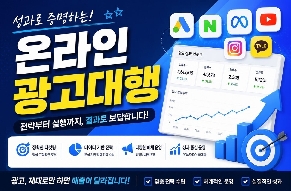 광고대행사 기만영업에 '자영업...
