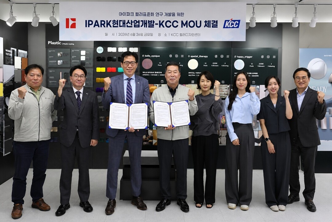 IPARK현대산업개발, KCC와 브랜...