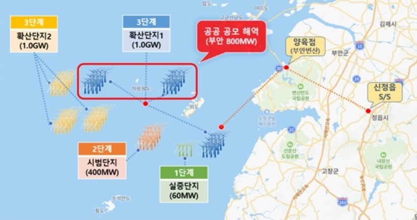 한수원, 서남권 해상풍력 800MW ...