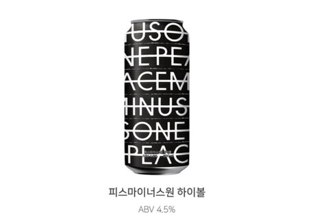  '지디 하이볼' 만든 부루구루, 식품인증 누락에 영업정지