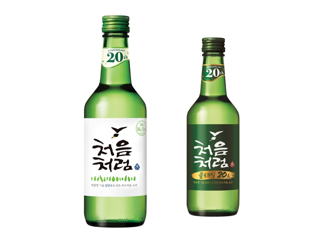 '처음처럼' 20돌 맞...