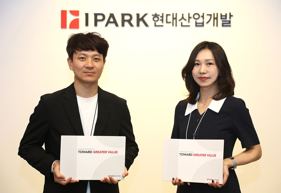 IPARK현대산업개발, '지속...