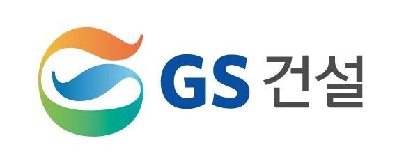 GS건설, 국토부 상호협력평가 4년 ...
