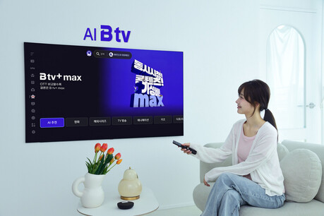SK브로드밴드, 올인원 구독상품 'B tv+ max' 출시