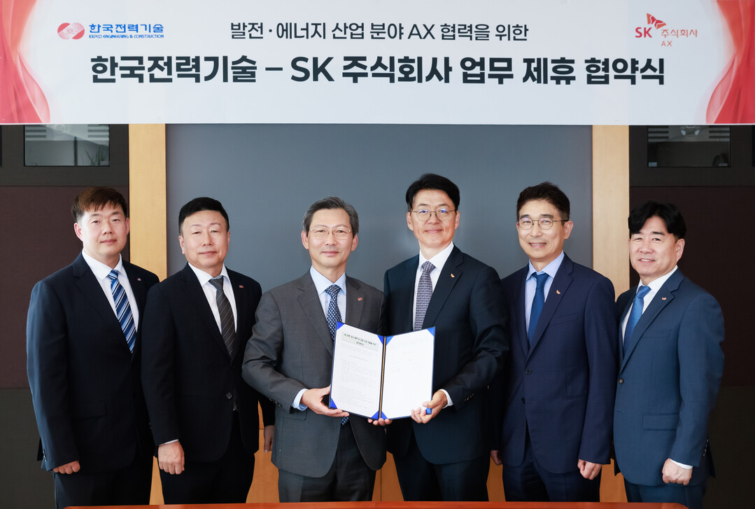SK AX-한국전력기술, 발전·에너지...