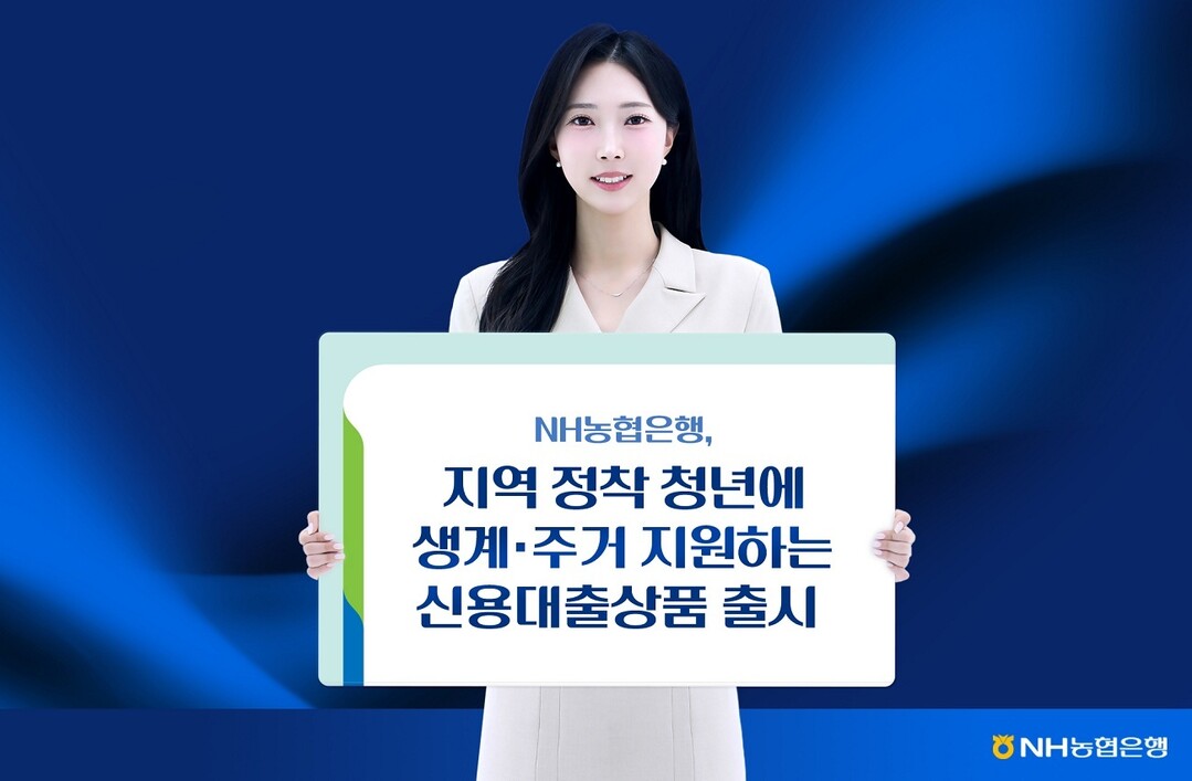 금융권, 포용금융·사회공헌 확대…청년...