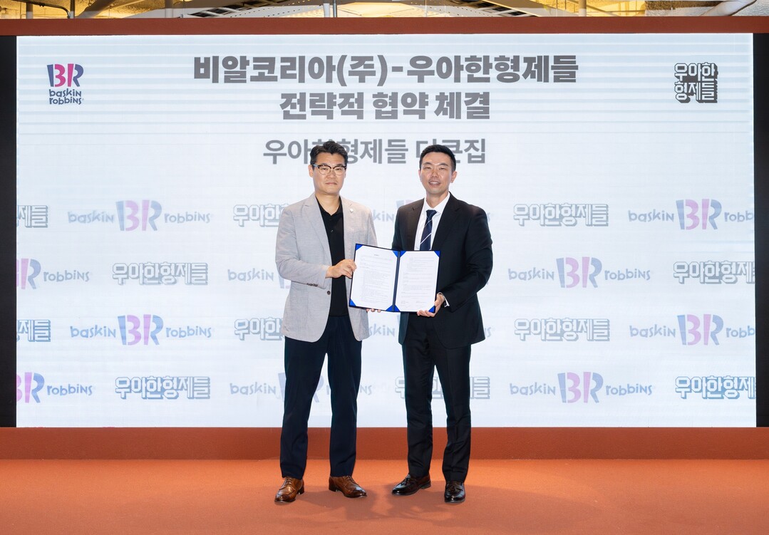 배민, 배스킨라빈스와 업무협약···온...