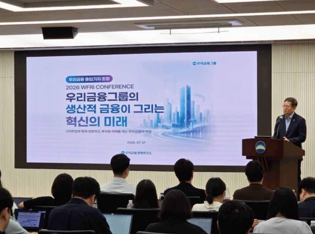 금융권, 생산적 금융 확대...스타트...