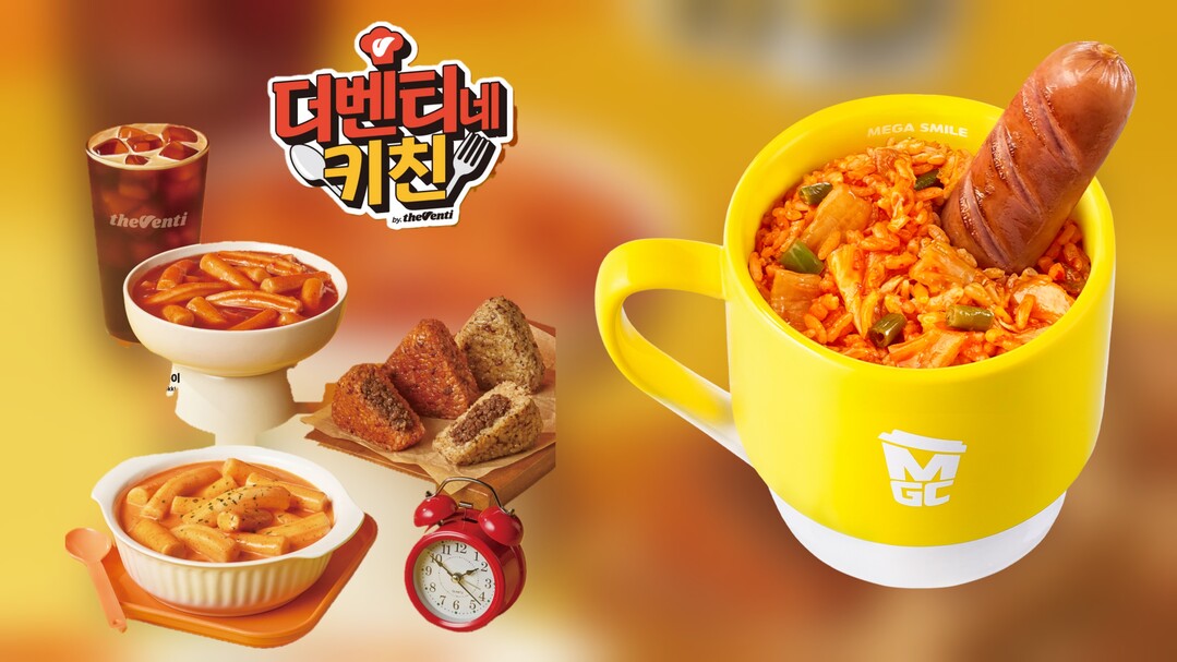 '볶음밥·파스타·떡볶이'...
