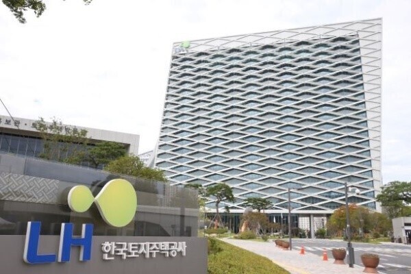 LH, 한국지역난방공사와 '열...