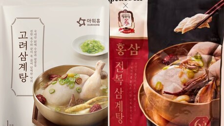 삼계탕 2만원 시대…식품업계, '가성비' 간편식 삼계탕 경쟁 치열