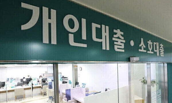 "마통부터 뚫자"…...