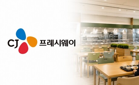 CJ프레시웨이, 강남세브란스병원 식당서 식중독…영업정지 1개월