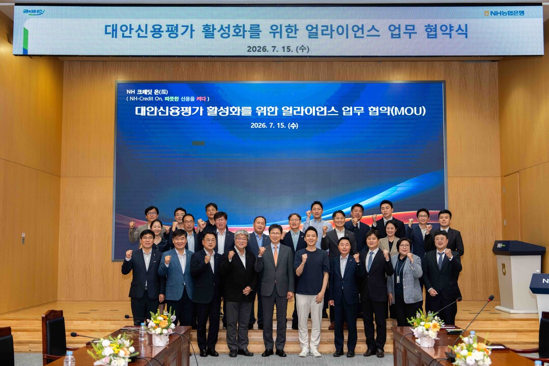 농협은행 등 8개 기관 뭉쳤다…