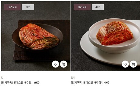 "비구독자보다 최대 7배 더 쓴다"…식품업계, 구독 서비스 확대