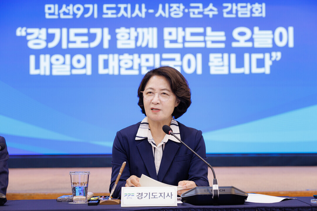 추미애, 31개 시장군수와 '...