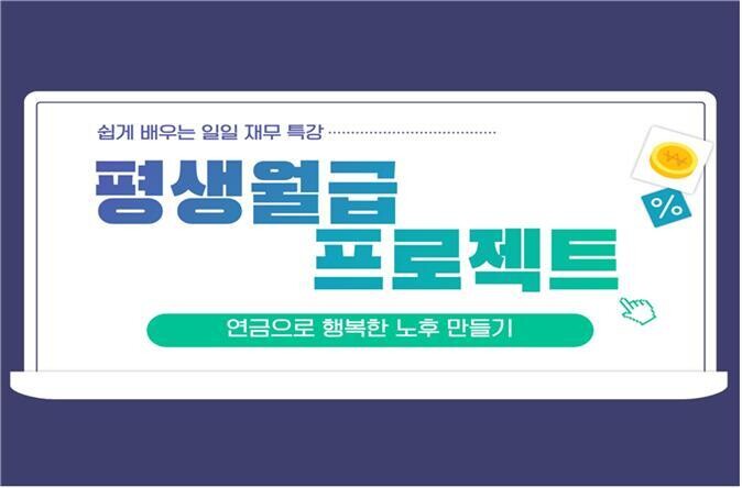 부산시여성문화회관, 내달 12일 &#...
