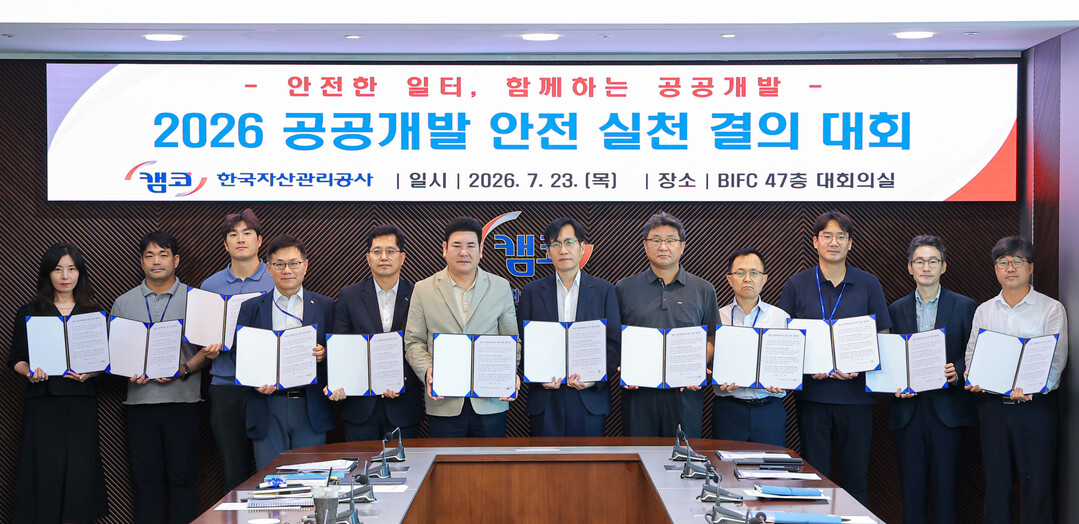 '안전의식 100% 안전사고 ...