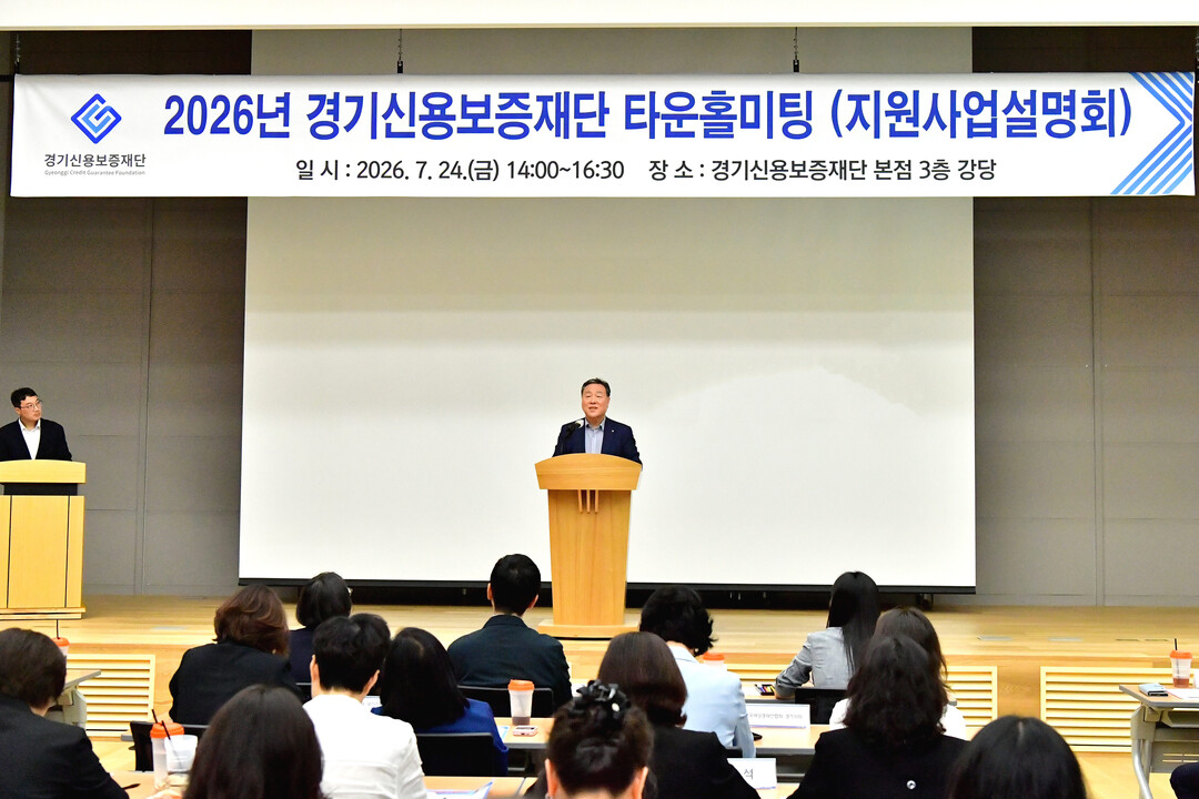 '기업 필요정책 한자리에