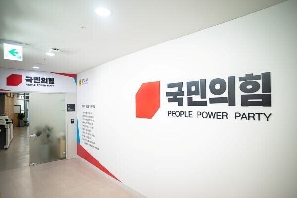 경기도의회 국힘 정책위원회, 내달 1...