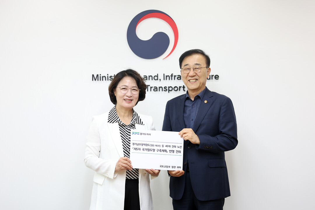 추미애 지사 "40개 철도사...