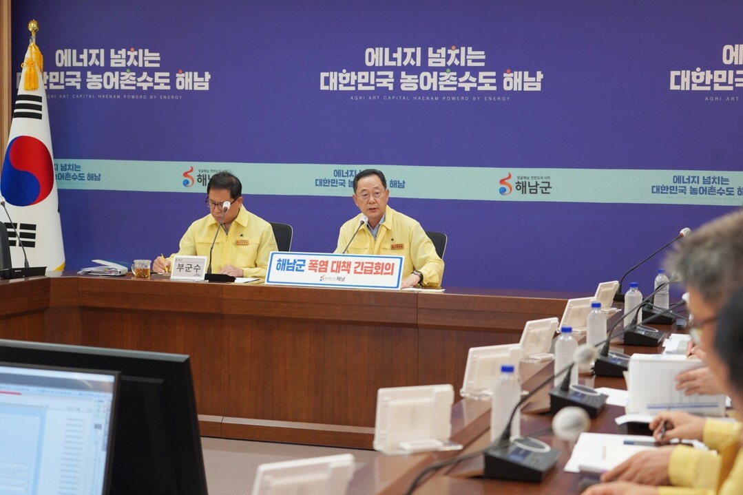 명현관 해남군수 "폭염 인명...