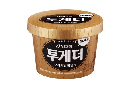 빙그레, 3년 연속 해군본부에 아이스크림 '투게더' 후원