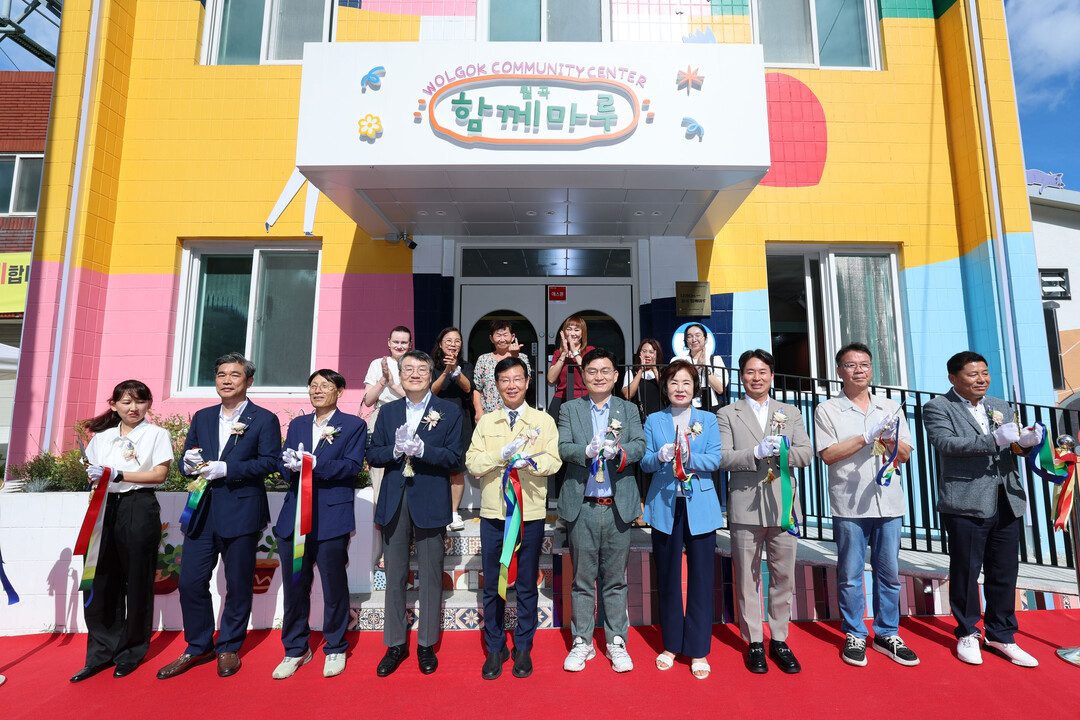 캠코, 전남광주시 광산구 '나...