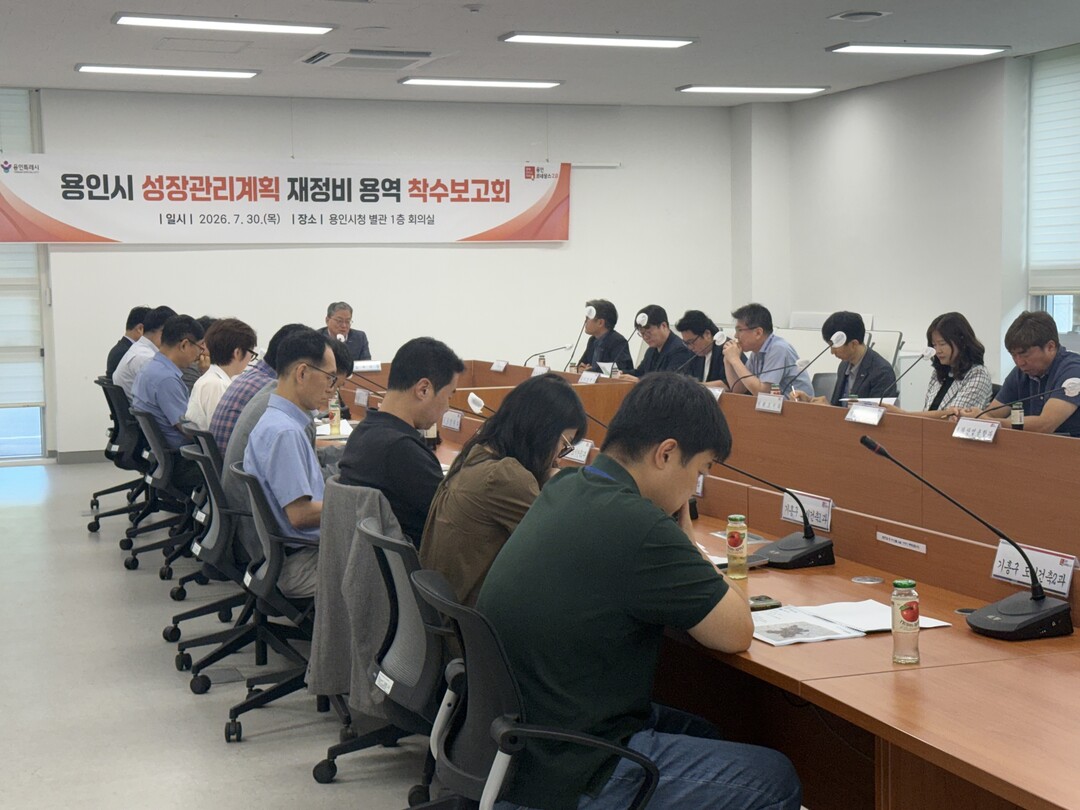 용인시, 원삼·남사 주변 개발 질서 ...