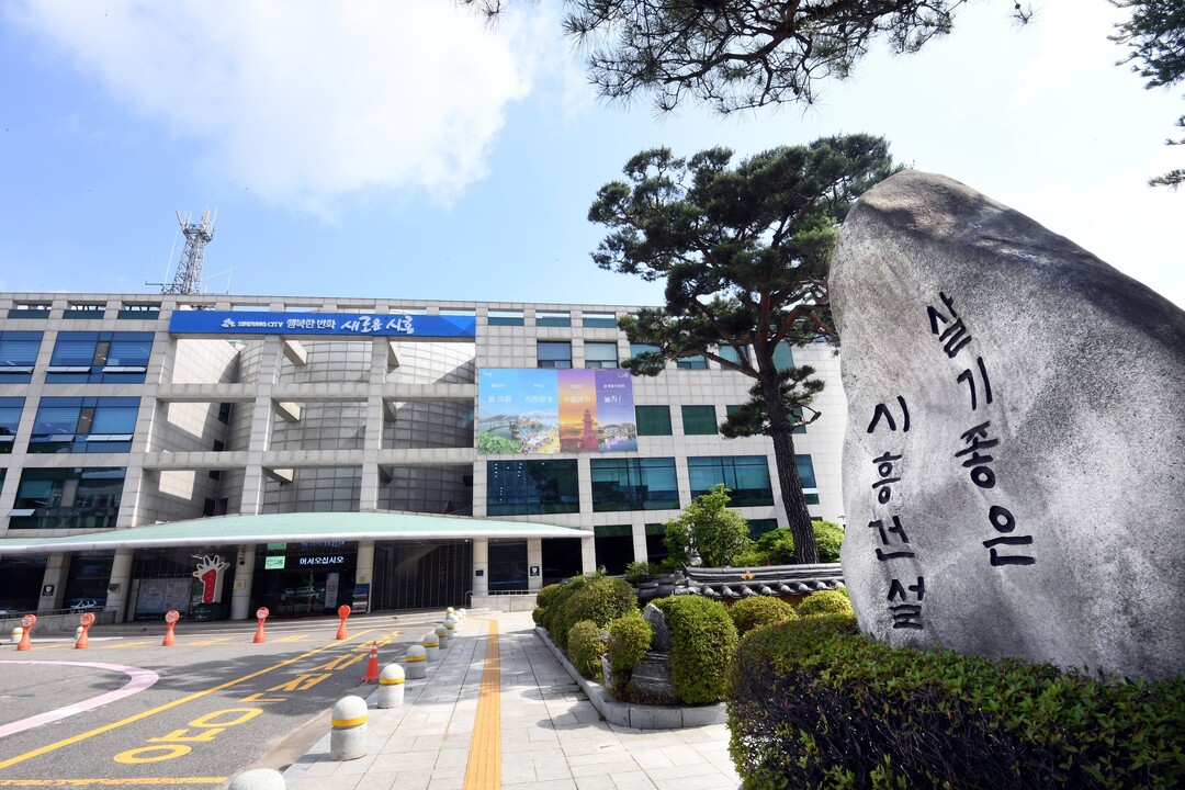 시흥시, 생성형 AI로 복지행정 혁신...