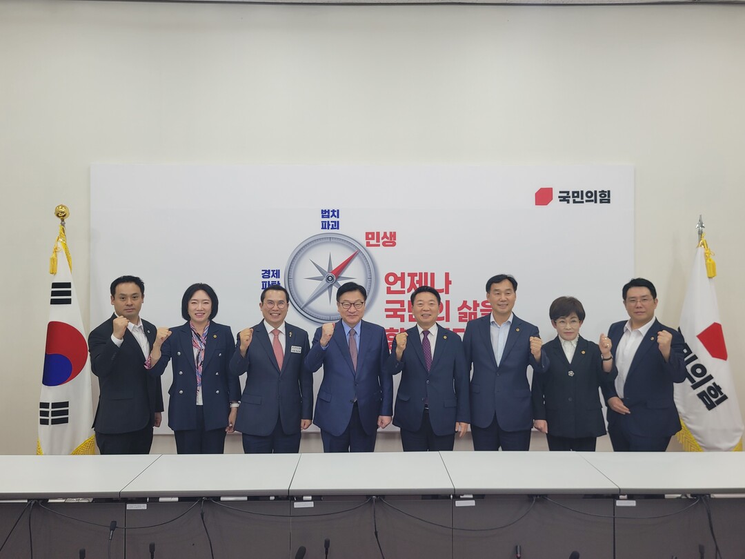 경기도의회 국힘, 반도체특별법상