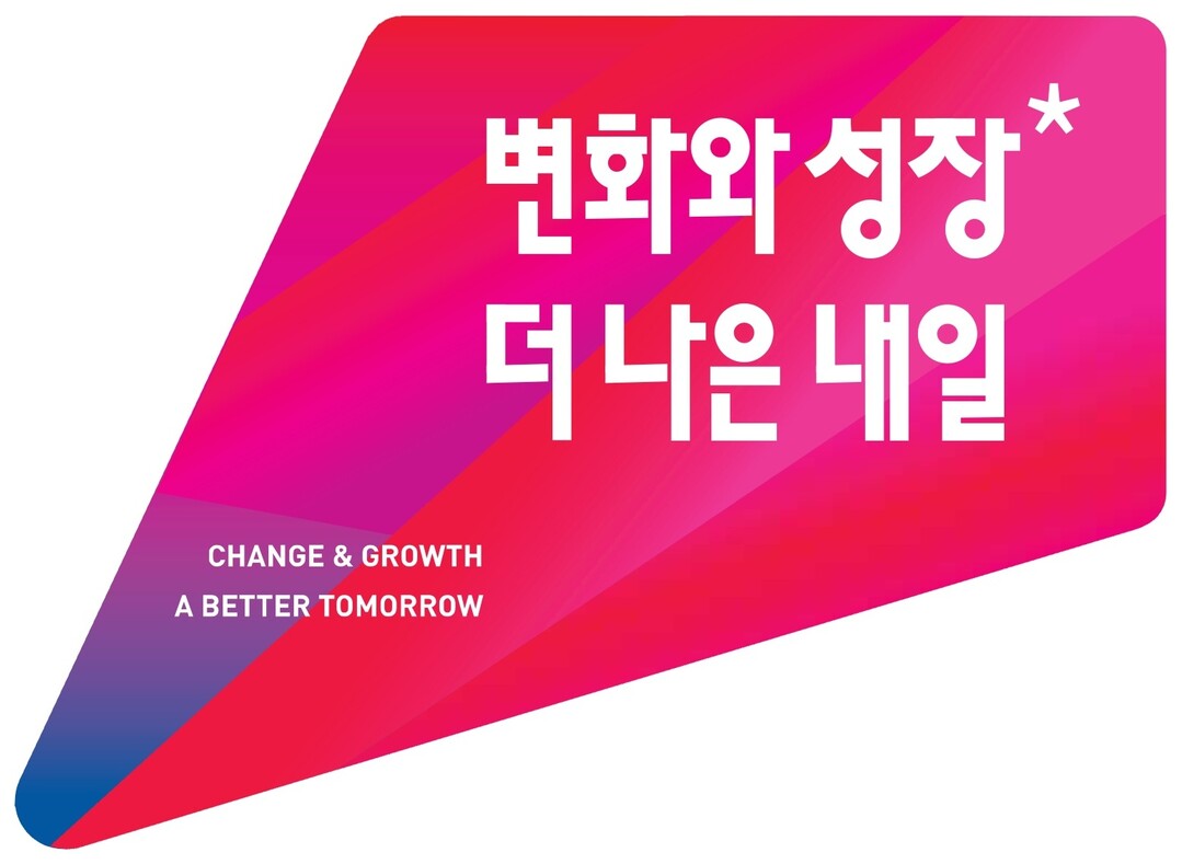 대구시, 민선9기 시정 슬로건 확정