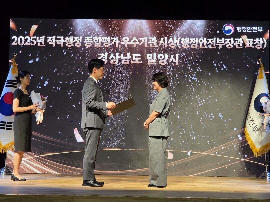 [밀양시 소식] 청년정책 수립 보고회...