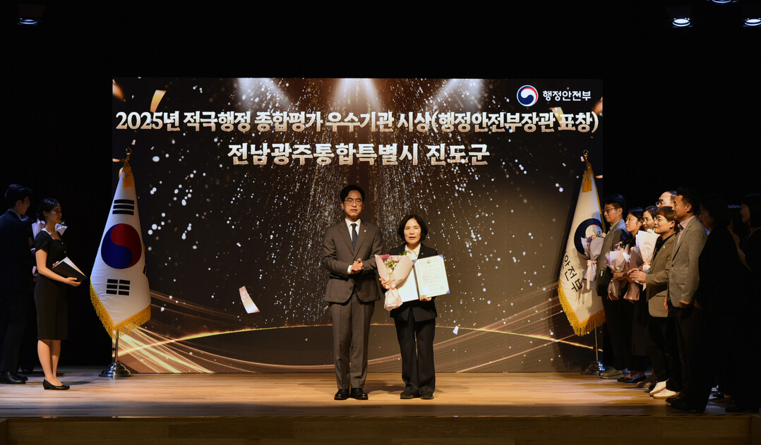 진도군, 적극행정 전국 'TO...