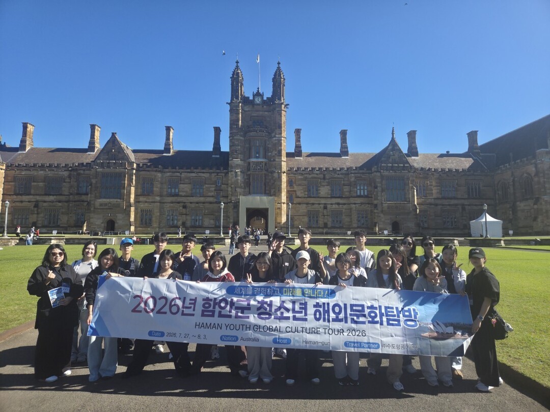 [함안군 소식] 물놀이 위험구역 점검...