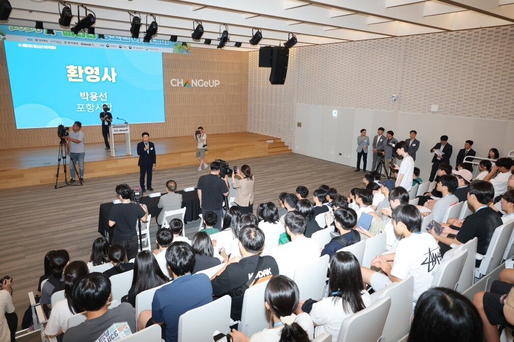 미래 이차전지 인재 키울 '2...