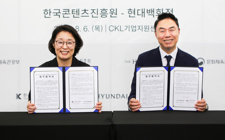 현대백화점, 콘진원과 K패션 브랜드 글로벌 판로 확대