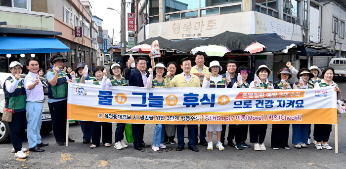 진주시, 전통시장 '폭염 피해...