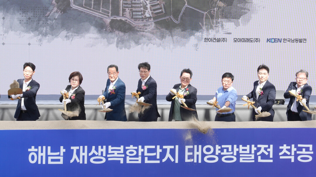 국내 최대 400MW 태양광단지 전남...