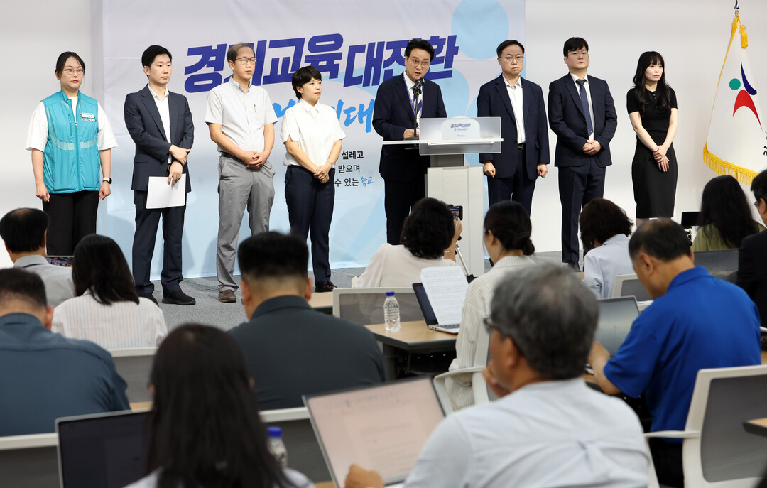 전국 최초 경기교육청 교권보호단 22...