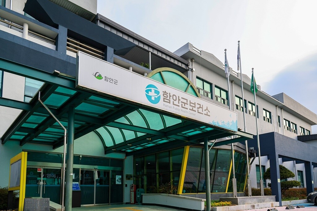 함안군보건소, '비만예방관리 ...